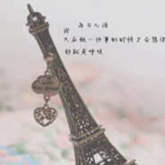 你可爱的豪爸爸