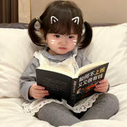 你眼里是否有我