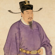 楚國公太尉淮西節度使