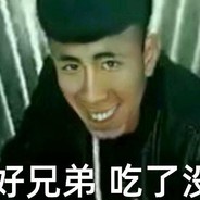 ·当你看完这句话的时候浪费了三秒的时间·