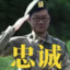 七步之内刀快