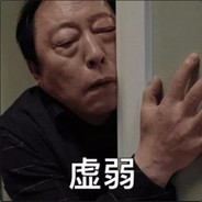 戒了烟我不习惯