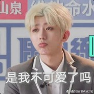 鸡你太美蔡徐坤