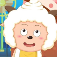 羊村村霸懒羊羊