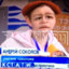 Дима Диглов
