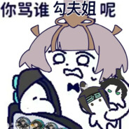 仿佛暌违四百年