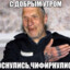 fominovskiq