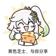 济南市超意兴快餐**