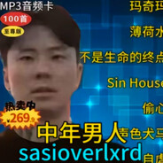 石门六中第一深情