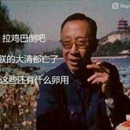 你们的名字都是瞎牛逼