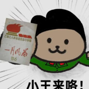 坏人堂突破手小王