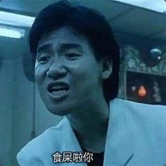 你不跳伞，我怎么玩手机