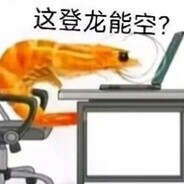 电子丁真在线起雾