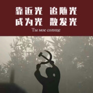 痞老板在A小道安装C4