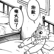 维多利亚娱乐广场吴总经理的保镖范德彪先生