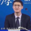 麻豆传媒-——张三