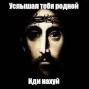 обфакал гуччи