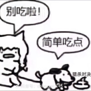 避税过多就要大调查