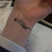 别爆我头 拜托了!