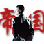 我是猫娘别撅我