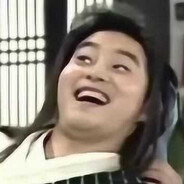 同福客栈点子王