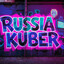 RUSSIA KUBER N1