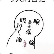 Big Avatar