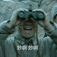 二营长的意大利炮