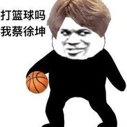 蔡徐坤
