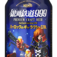 Captain Harlock Beer