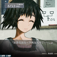 LM002.稚名真由理本人