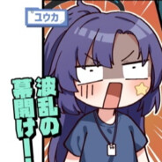 ゆきみや