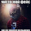 ВЕЛЬМОЖА