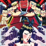 大不大爽不爽叫爸爸