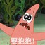 派大星