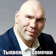 тыквенные семечк