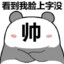 我希望你是为我而来