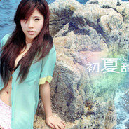 放开那个男孩儿