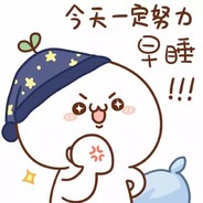 把中把最后亿把