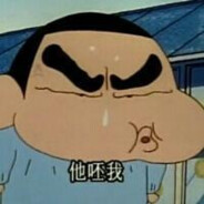 双叶幼稚园向日葵班姓野原