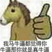 队友乱杀我摆烂