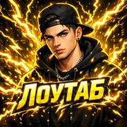 Иван Строгий