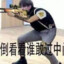 一只理智墨