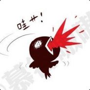 翻滚吧牛犊子！！！！