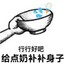嫂子别叫我是我哥