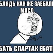 Лео Горшенев