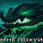 Леха NEVERMIND