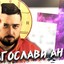 Благослави  аниме