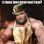 Брат