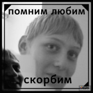 Фекалий Джигитов